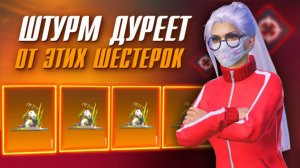 ШТУРМ В СОЛО, ФУЛЛ 6 НАВАЛИВАЮТ КРИНЖА 😭😡 PUBG Mobile METRO ROYALE