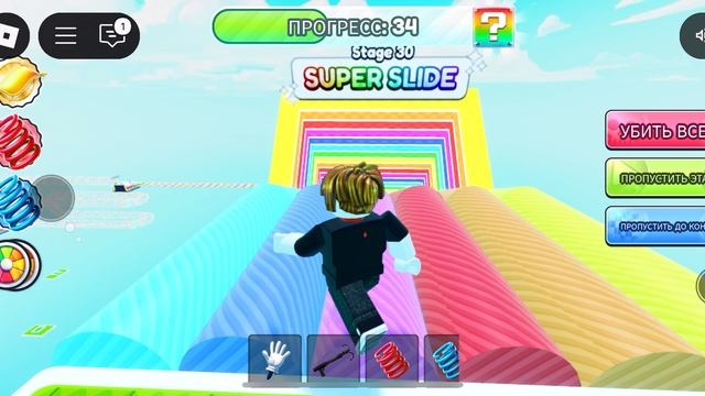 ОББИ - Easy Obby, часть 4