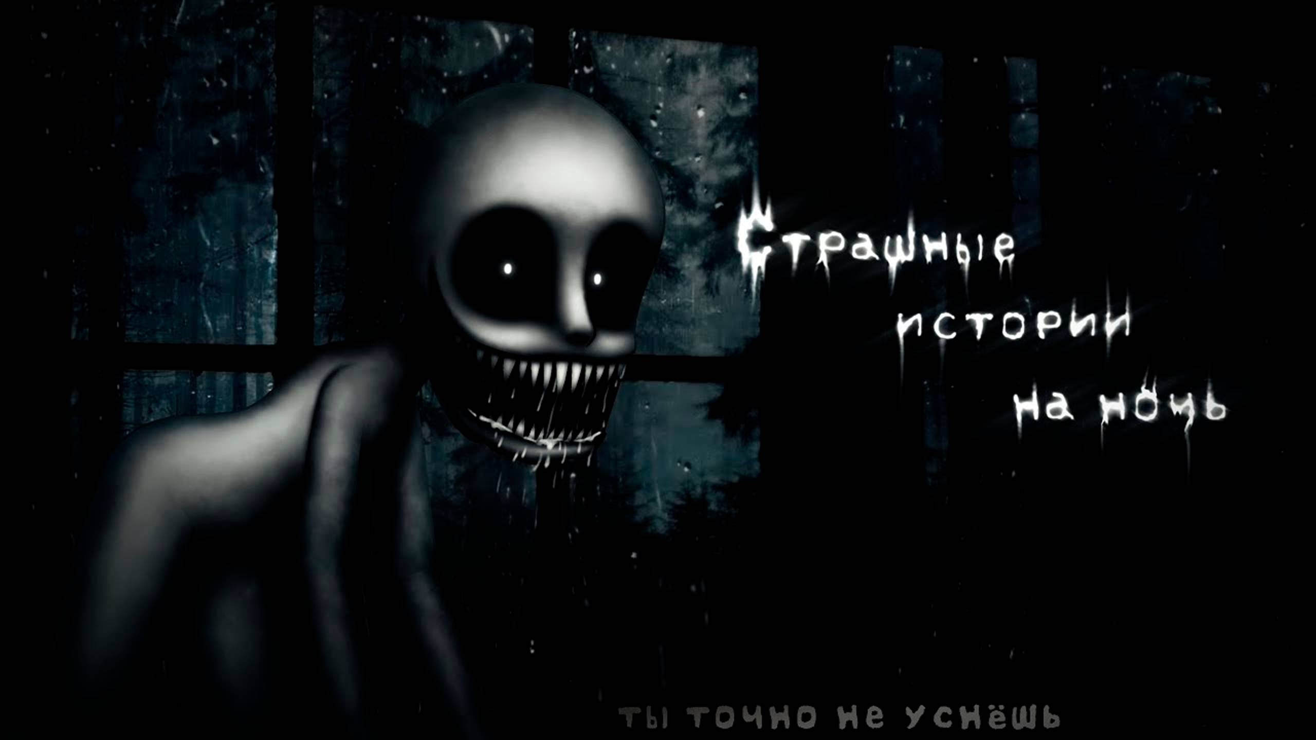 ПОДБОРКА СТРАШИЛОК #4 • ГАЧА ЛАЙФ смотреть онлайн