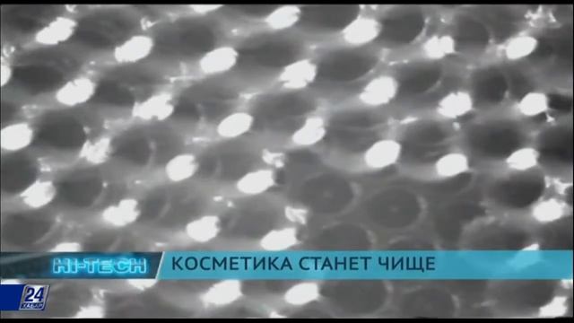 Hi-Tech. В Японии создали аппарат, который превращает любимые песни в напиток смотреть онлайн
