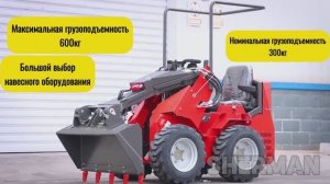 Обзор - SHERMAN LT 500 - Универсальный мини-погрузчик для строительства и фермерства!