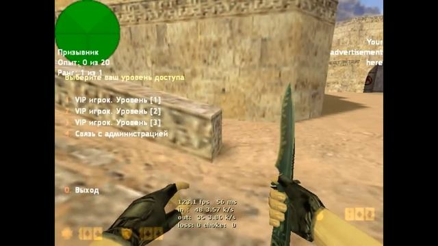 СЛИВ СБРОКИ 🔥 ГОТОВЫЙ ПАБЛИК 🔥 CS 1.6 смотреть онлайн