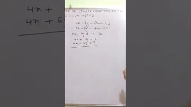 elemination method смотреть онлайн