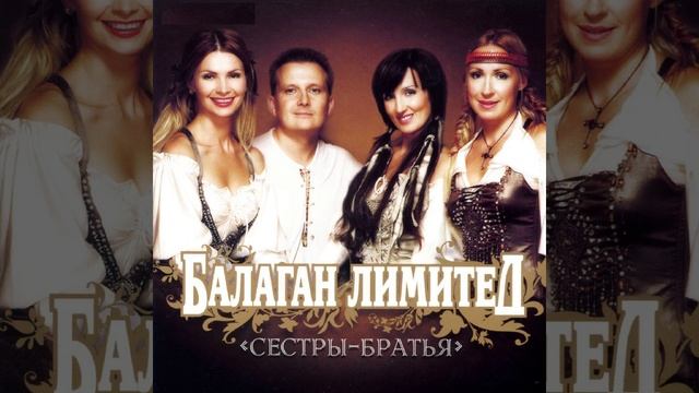 Шуба-дуба смотреть онлайн