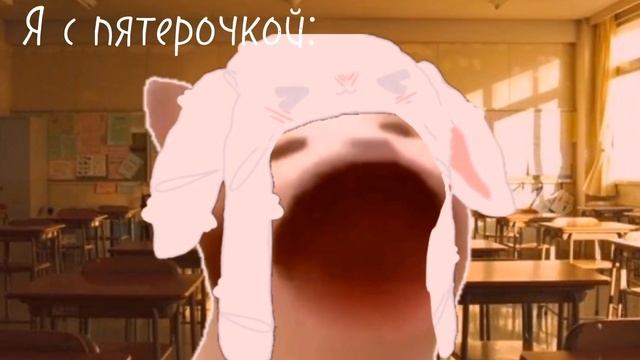 😺меме😺