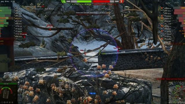 WoT: Начало.Серия 1 смотреть онлайн