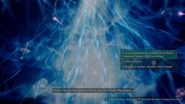 Avowed Прохождение #2 (Путешествие туда и обратно)