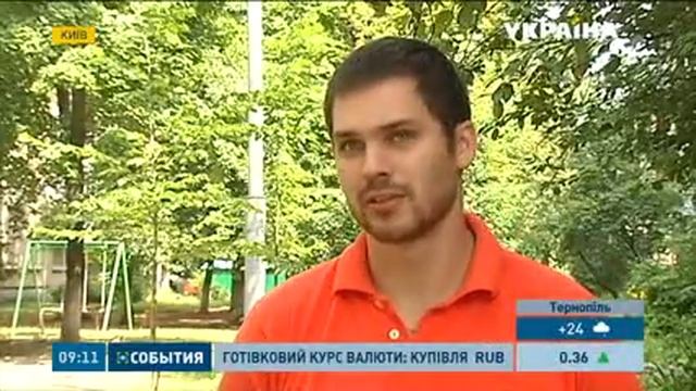 Мы сами спонсируем мошенников смотреть онлайн