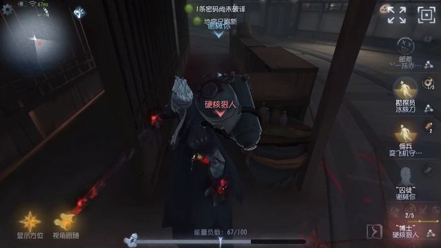 #171 Undead | Pro Player | The Red Church | Identity V смотреть онлайн