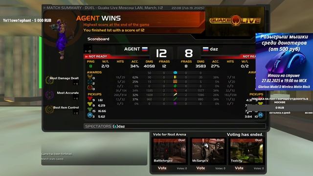 Игрульки против дазатора смотреть онлайн