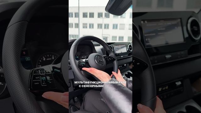 Коммерческий транспорт от МБ РУС! Mercedes-Benz Sprinter смотреть онлайн