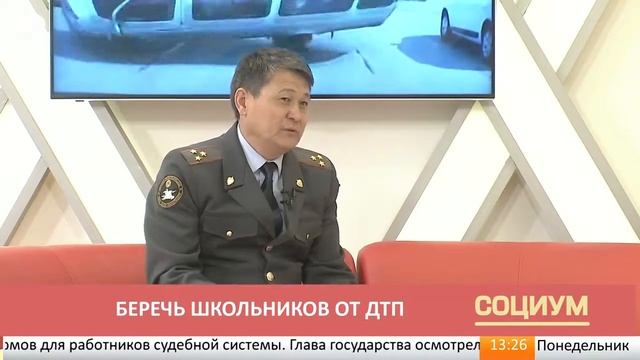 Социум: Беречь школьников 23.10.17 смотреть онлайн