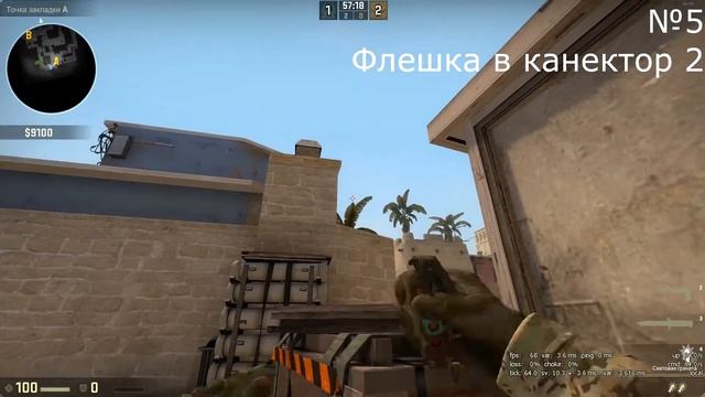 Раскидка 8 Флешек на Mirage смотреть онлайн