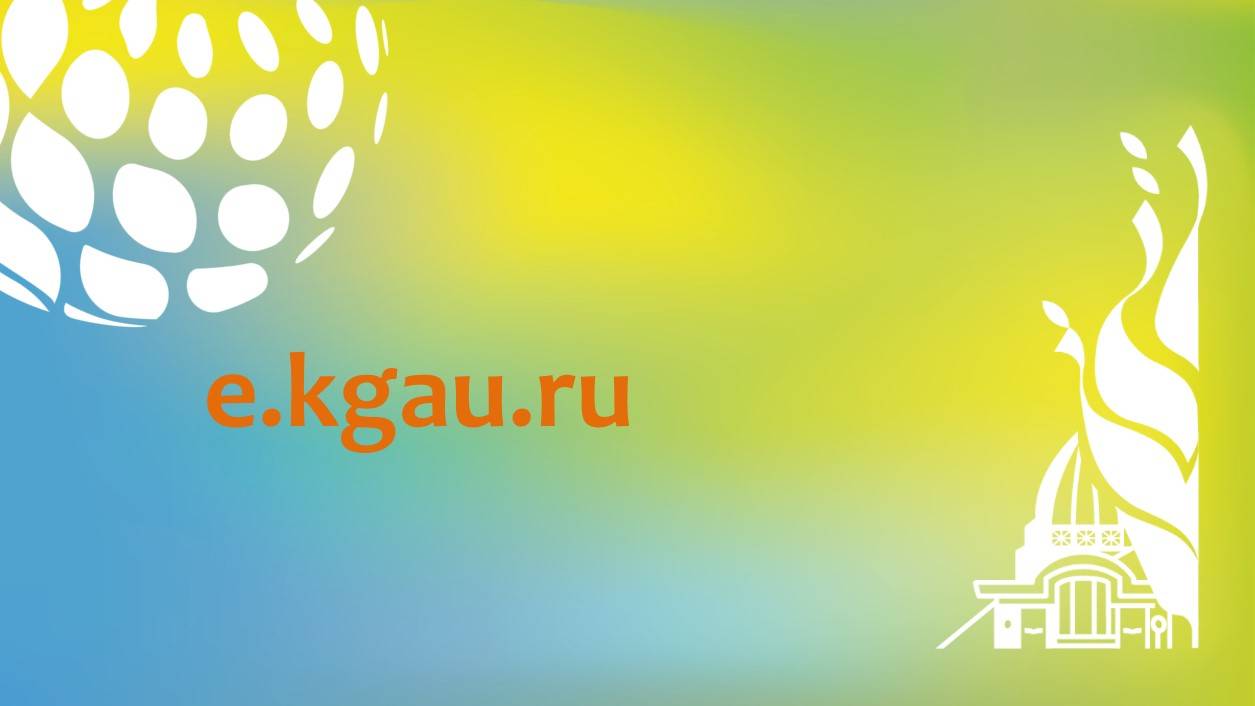 Блок Спросить преподавателя 3KL смотреть онлайн