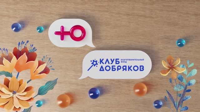 Телеканал _Ю_ о коробке храбрости