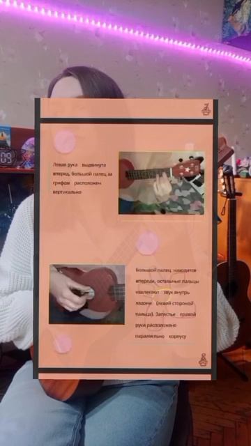 Научись играть на укулеле с нуля! смотреть онлайн