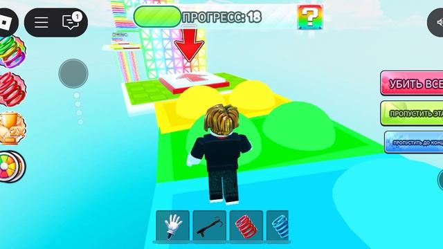 ОББИ - Easy Obby, часть 1