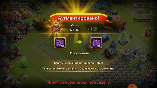 Каст клэш Castl clash смотреть онлайн