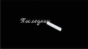 Футаж «Последний звонок»