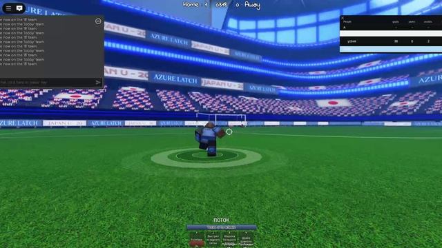 Играю в Azure Latch