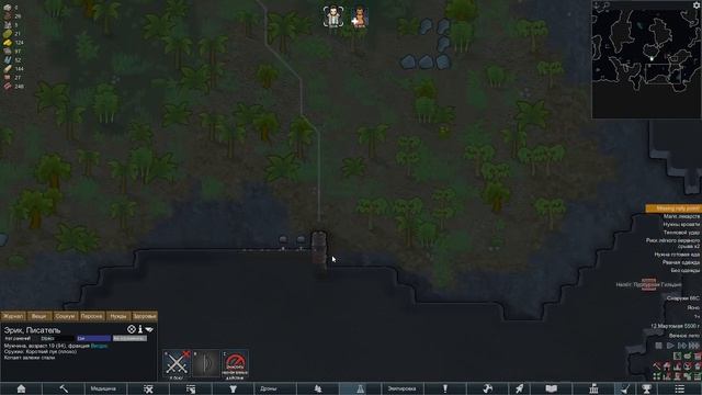 Вскрытие древних руин и Новая поселенка. RimWorld. Эрик и Кристина (2 глава) смотреть онлайн