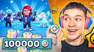 ПОТРАТИЛ 100.000 БЛИНГОВ И КУПИЛ САМЫЕ РЕДКИЕ СКИНЫ В ИГРЕ! 😳