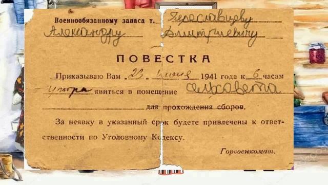 история деда Саши смотреть онлайн