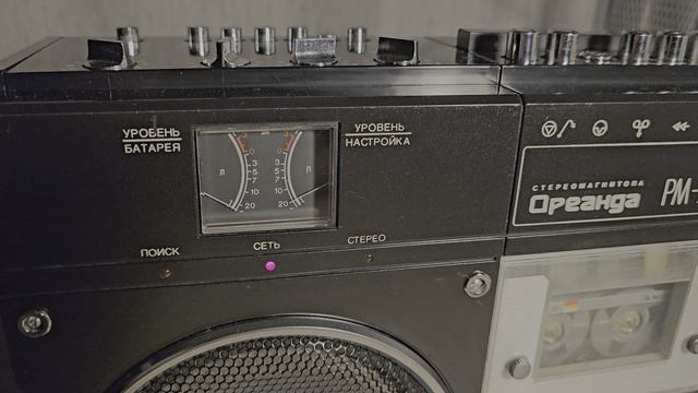 Ореанда 203 смотреть онлайн