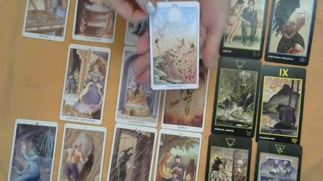 Овны. Март. Таро