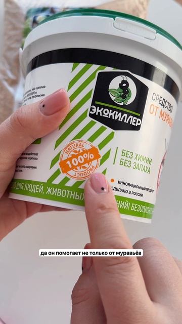 Находки для сада и огорода с Ozon 🍎 Артикулы в закрепе 👉 смотреть онлайн