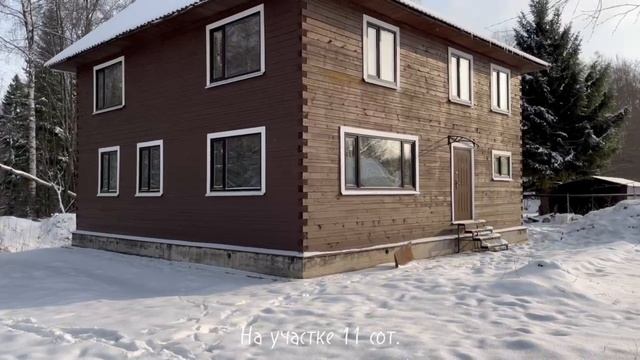 Дом 210 кв.м в СНТ Надежда, г. Череповец смотреть онлайн