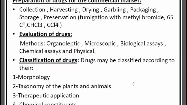 pharmacognosy ( first part 1) || علم العقاقير مادة الفيرست الجزء الأول