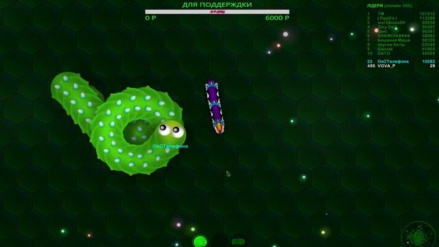 Wormax. Io | STREAM | Повеселимся =) смотреть онлайн