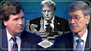 ⚡️Джеффри Сакс в интервью Такеру Карлсону: «Трамп может положить конец войне!»