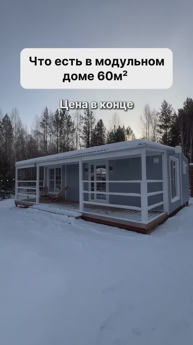 Готовый дом за 1 980 000 рублей! смотреть онлайн