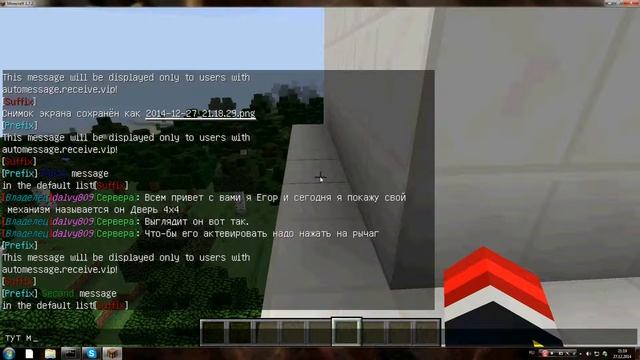 Мой механизм дверь 4 на 4 смотреть онлайн