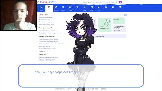 КОНЦОВКА КСЮШИ 🎮 Альтушка для скуфа #5 смотреть онлайн