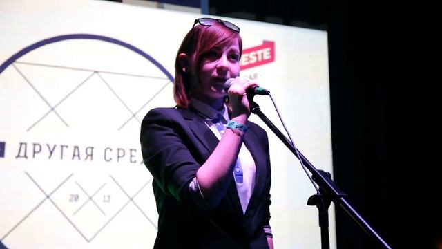 Другая Среда. 11 вечер. Тема: Героизм - Марина Пономарёва смотреть онлайн