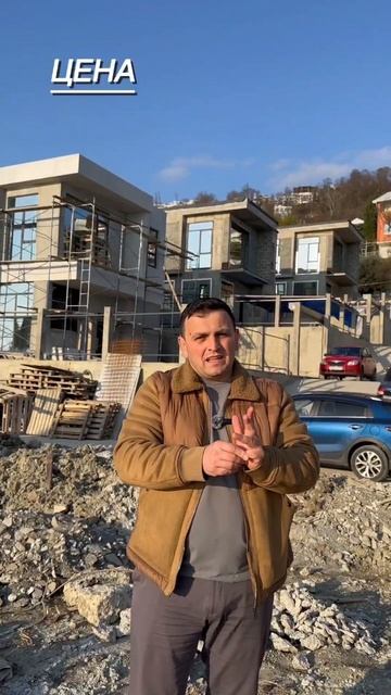 строительноя компания смотреть онлайн