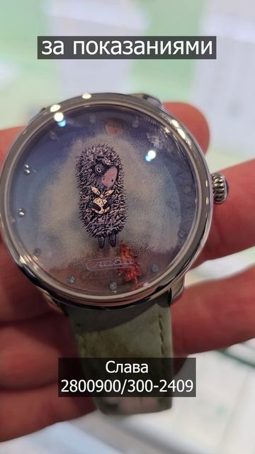 ЕЖИК В ТУМАНЕ смотреть онлайн