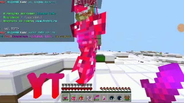 ❌ГРИФЕР ШОУ МКПЕ 1.1.5❌ На ГП DoshikMine /  Убил❌ алмазника❌