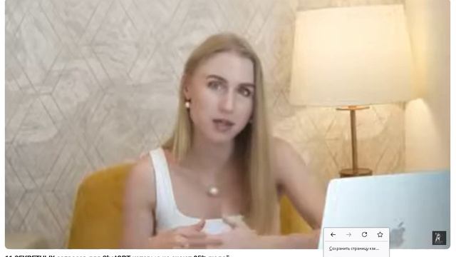 11 СЕКРЕТНЫХ запросов для ChatGPT которые не знают 95% людей смотреть онлайн