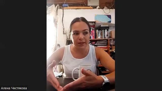 Алена Чистякова. "Все о полезной линейке Wellness". команда DREAMLIFE смотреть онлайн
