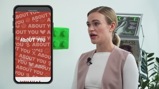 Об агентстве. Чем занимается PR-агентство About You?