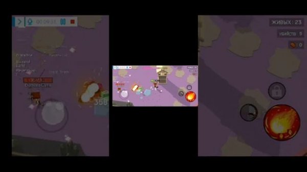 Magica io (2часть)