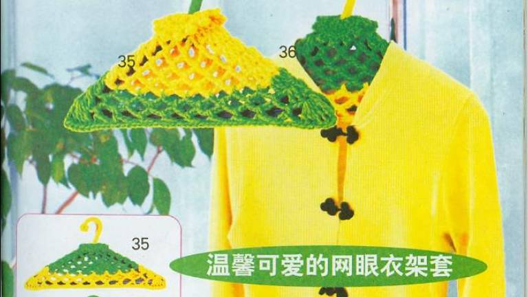 Что связать из остатков пряжи. Чехол для вешалки. Идеи для вязания. крючком Урок 78 смотреть онлайн