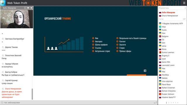 Как генерировать заявки в команду из соц сетей. смотреть онлайн