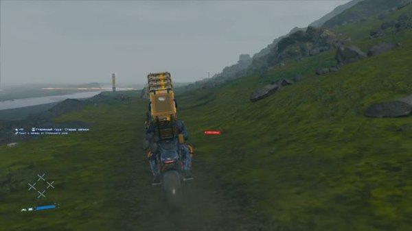 Death Stranding пробуем играть