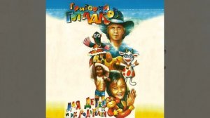 Закрывать и открывать глаза