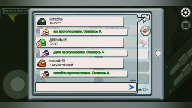 амонг ас 1# неожиданный поворот смотреть онлайн